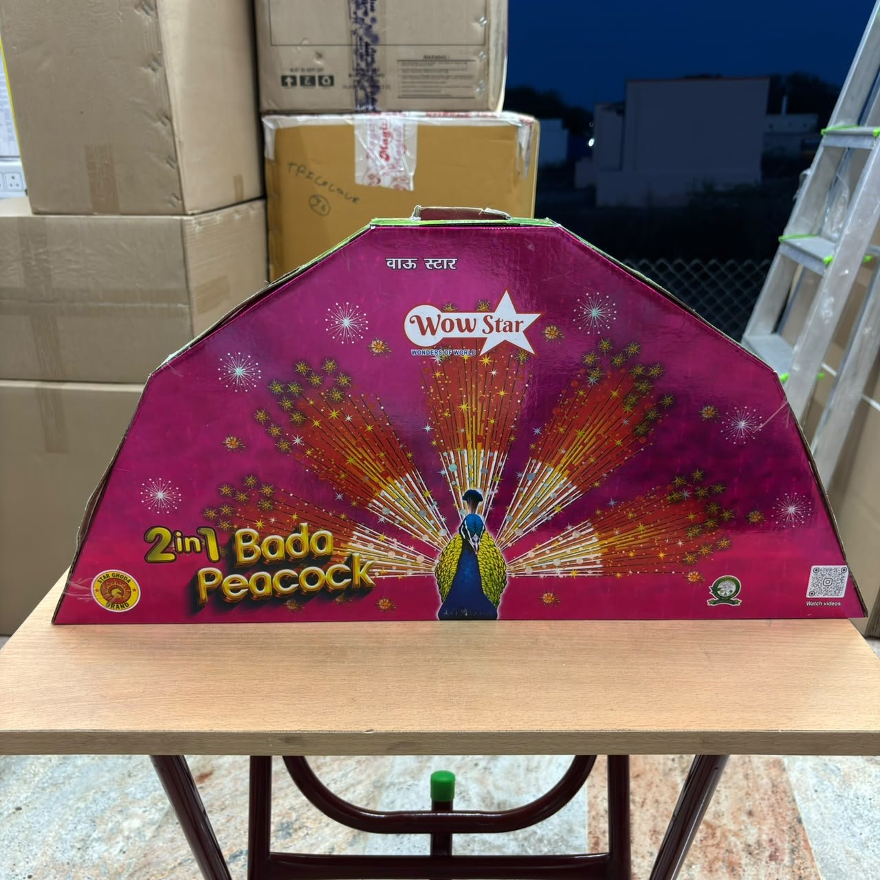 Bada Peacock